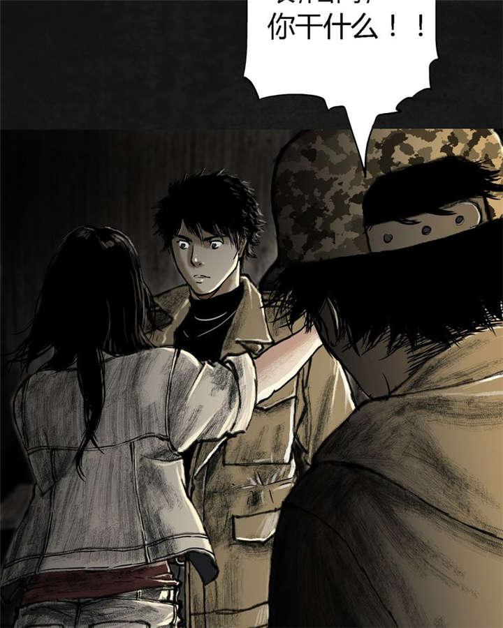 弱点漫画韩漫全集-20_第十九话无删减无遮挡章节图片 