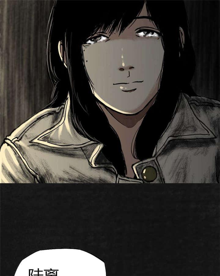 弱点漫画韩漫全集-20_第十九话无删减无遮挡章节图片 