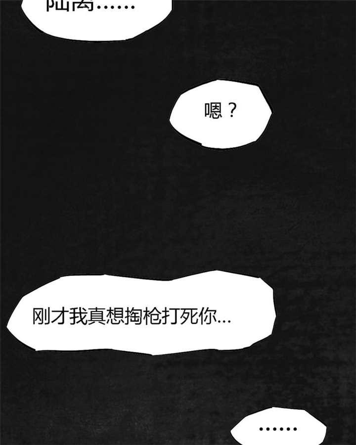 弱点漫画韩漫全集-20_第十九话无删减无遮挡章节图片 