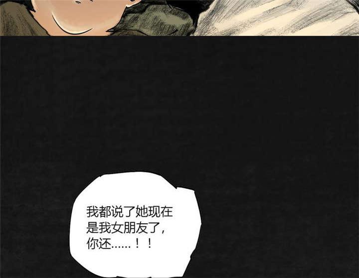弱点漫画韩漫全集-20_第十九话无删减无遮挡章节图片 