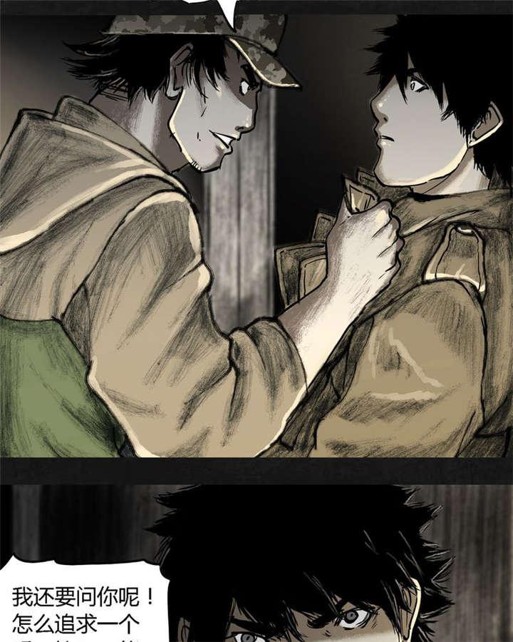 弱点漫画韩漫全集-20_第十九话无删减无遮挡章节图片 