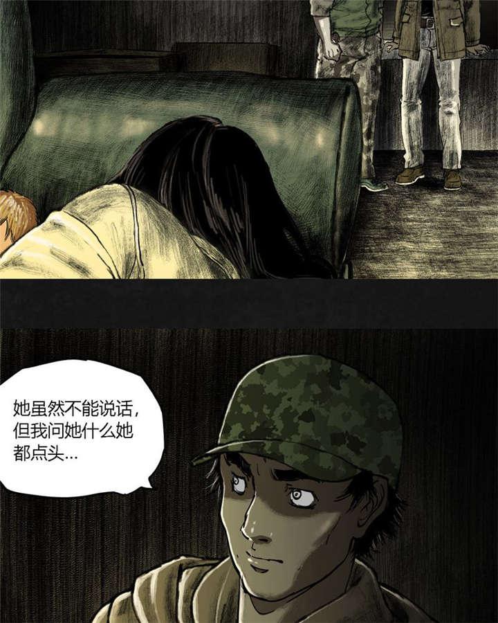 弱点漫画韩漫全集-20_第十九话无删减无遮挡章节图片 
