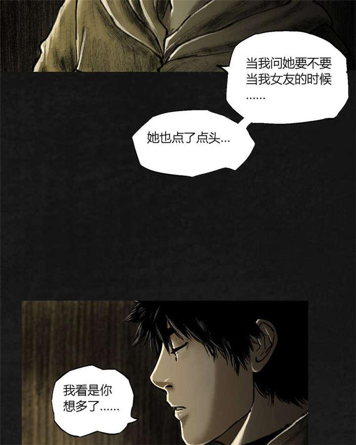 弱点漫画韩漫全集-20_第十九话无删减无遮挡章节图片 