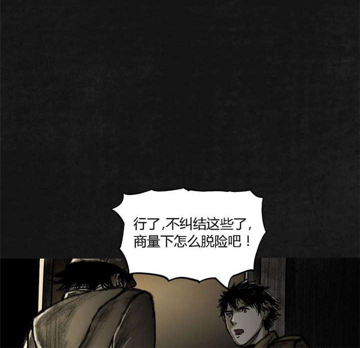 弱点漫画韩漫全集-20_第十九话无删减无遮挡章节图片 
