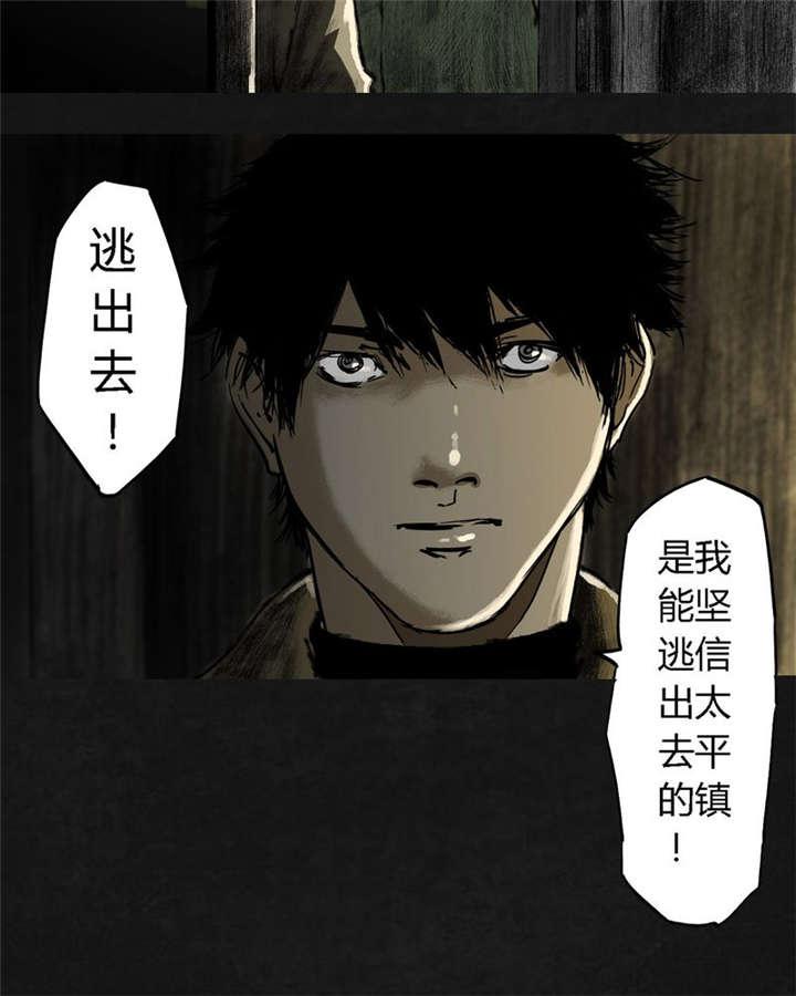 弱点漫画韩漫全集-20_第十九话无删减无遮挡章节图片 