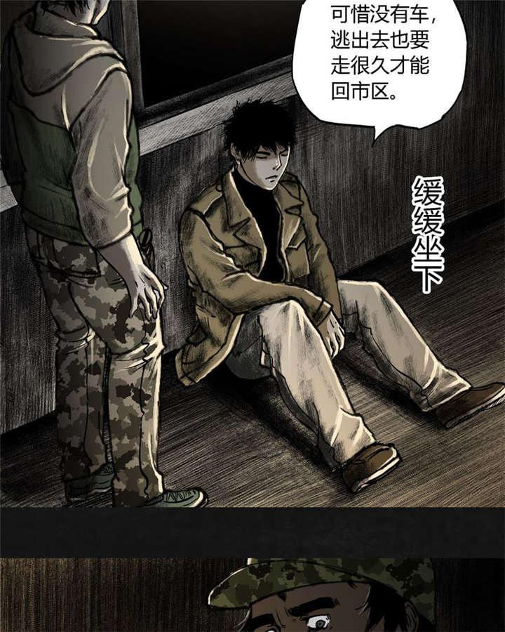 弱点漫画韩漫全集-20_第十九话无删减无遮挡章节图片 