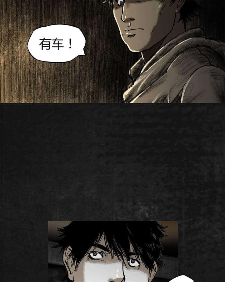 弱点漫画韩漫全集-20_第十九话无删减无遮挡章节图片 