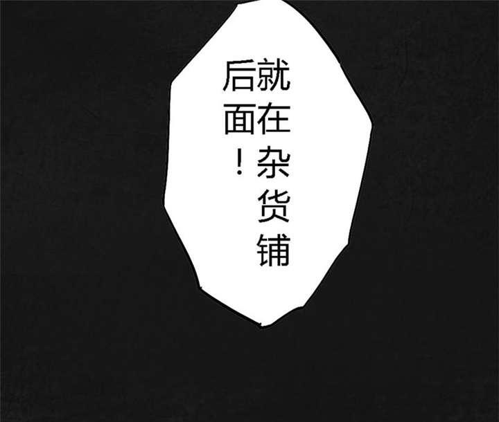 弱点漫画韩漫全集-20_第十九话无删减无遮挡章节图片 