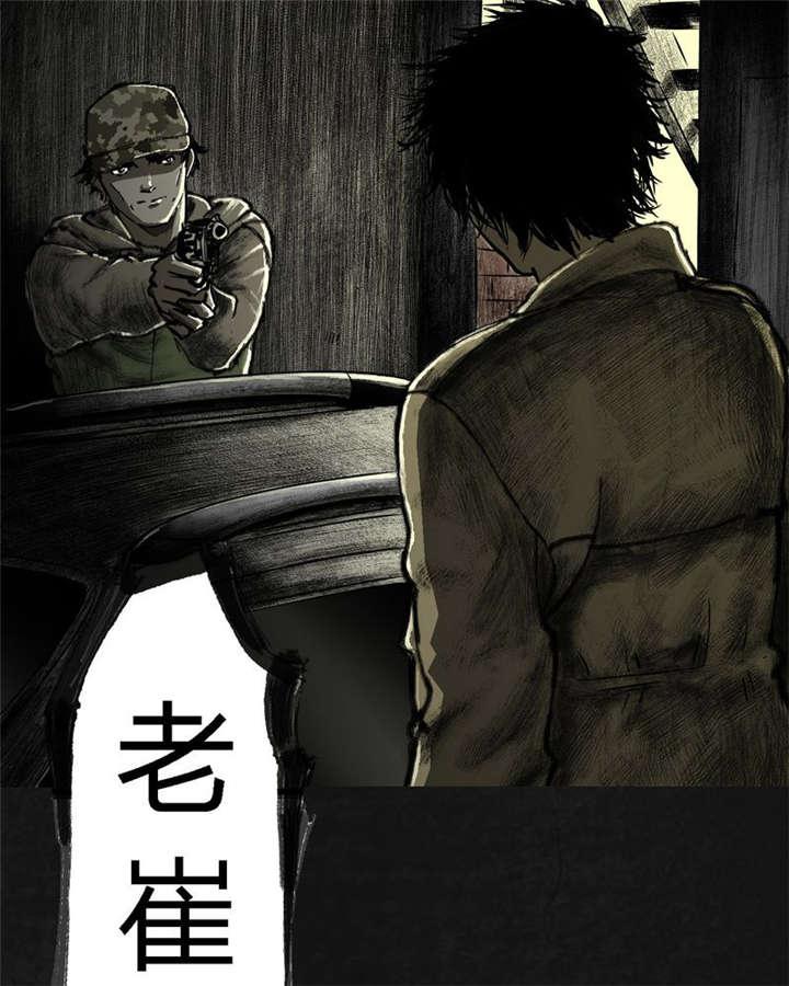 弱点漫画韩漫全集-20_第十九话无删减无遮挡章节图片 