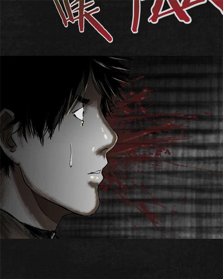 弱点漫画韩漫全集-20_第十九话无删减无遮挡章节图片 