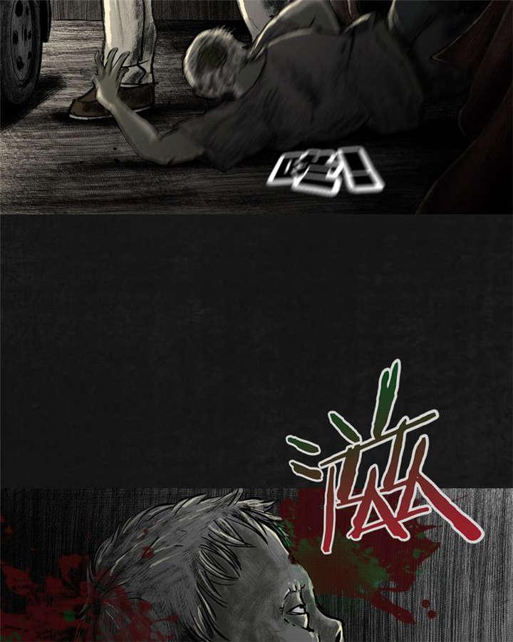 弱点漫画韩漫全集-20_第十九话无删减无遮挡章节图片 
