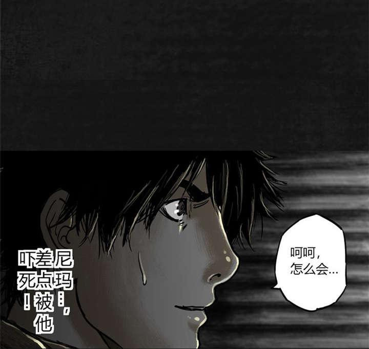 弱点漫画韩漫全集-20_第十九话无删减无遮挡章节图片 