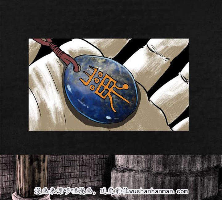 弱点漫画韩漫全集-20_第十九话无删减无遮挡章节图片 