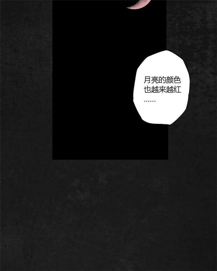 弱点漫画韩漫全集-20_第十九话无删减无遮挡章节图片 