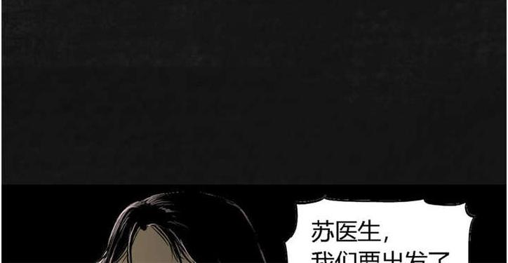 弱点漫画韩漫全集-20_第十九话无删减无遮挡章节图片 