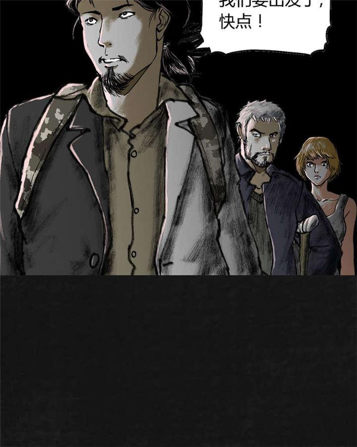 弱点漫画韩漫全集-20_第十九话无删减无遮挡章节图片 