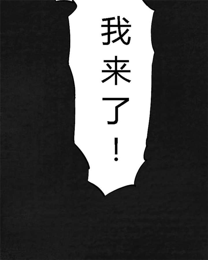 弱点漫画韩漫全集-20_第十九话无删减无遮挡章节图片 
