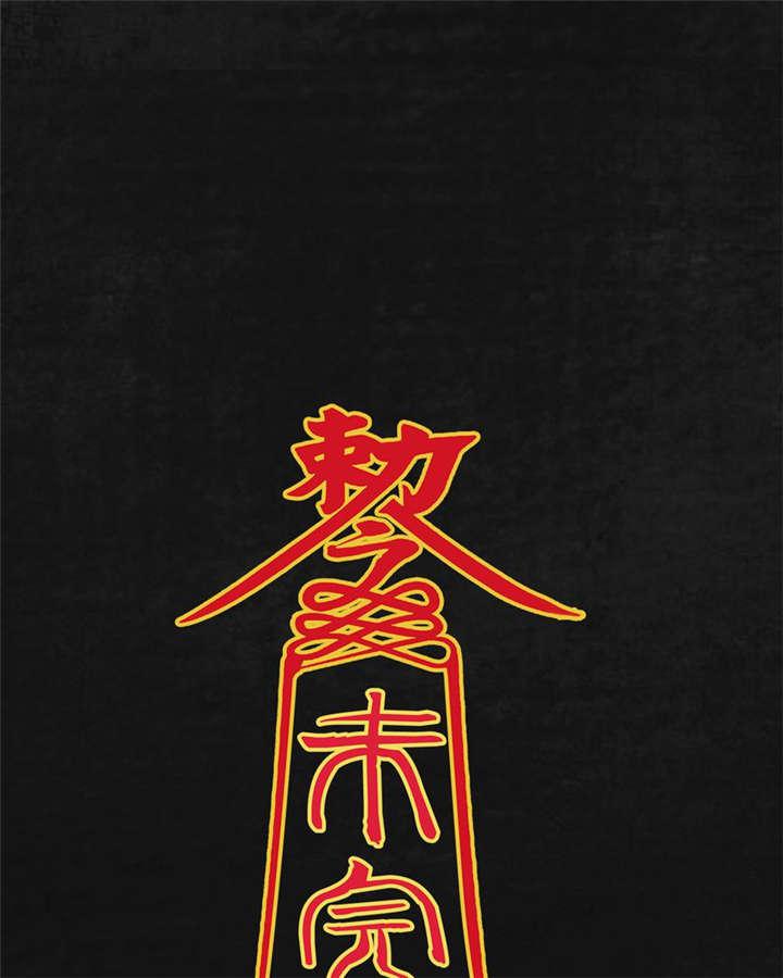 弱点漫画韩漫全集-20_第十九话无删减无遮挡章节图片 