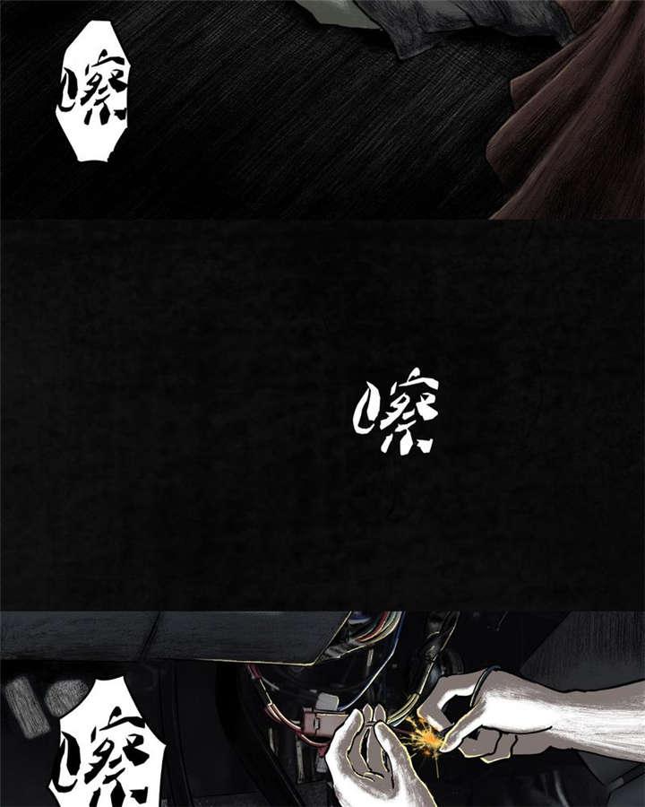 弱点漫画韩漫全集-21_第二十话无删减无遮挡章节图片 