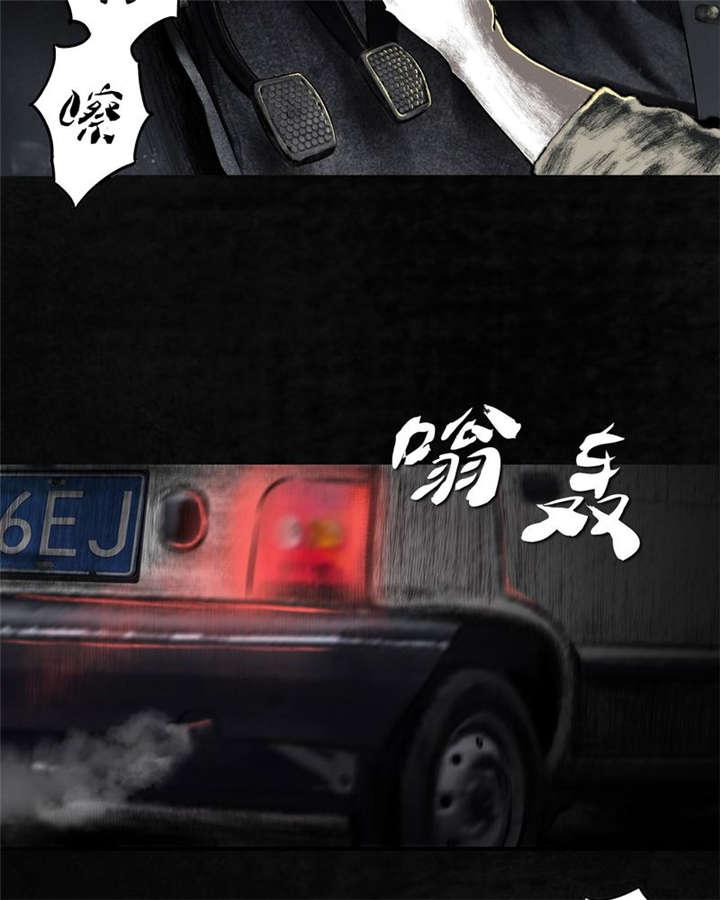 弱点漫画韩漫全集-21_第二十话无删减无遮挡章节图片 