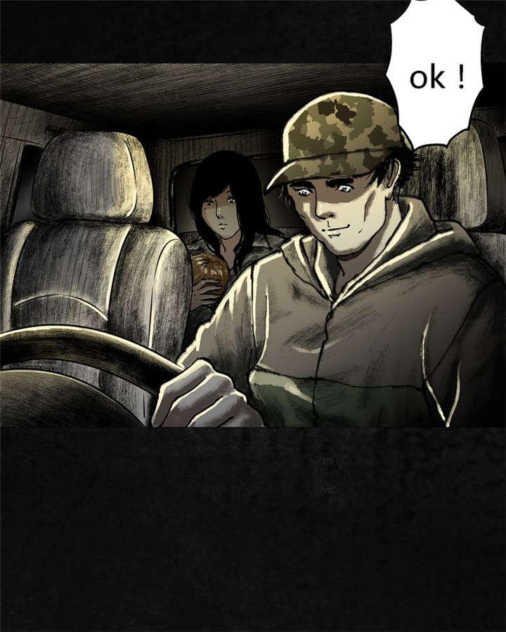 弱点漫画韩漫全集-21_第二十话无删减无遮挡章节图片 