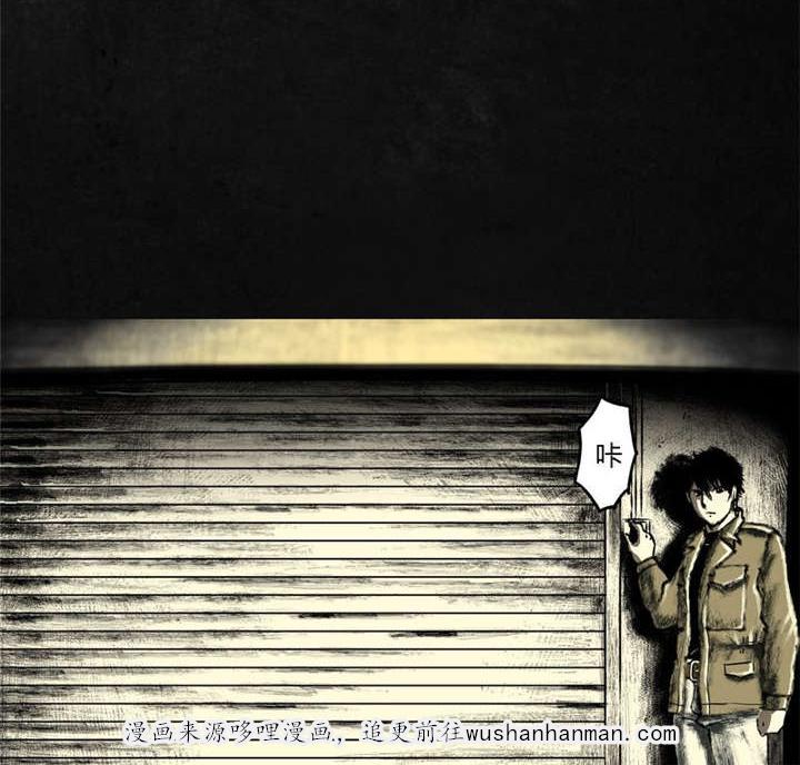 弱点漫画韩漫全集-21_第二十话无删减无遮挡章节图片 