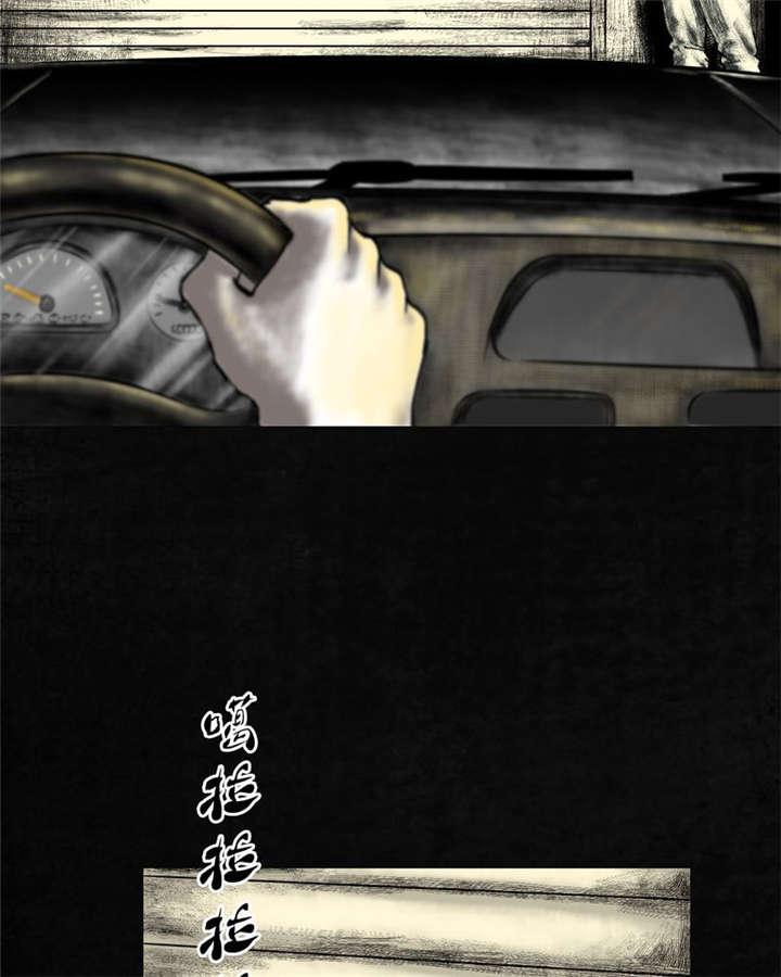 弱点漫画韩漫全集-21_第二十话无删减无遮挡章节图片 
