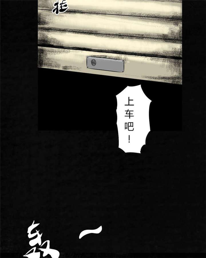 弱点漫画韩漫全集-21_第二十话无删减无遮挡章节图片 