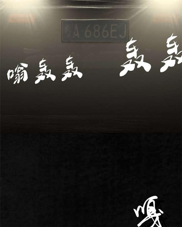弱点漫画韩漫全集-21_第二十话无删减无遮挡章节图片 