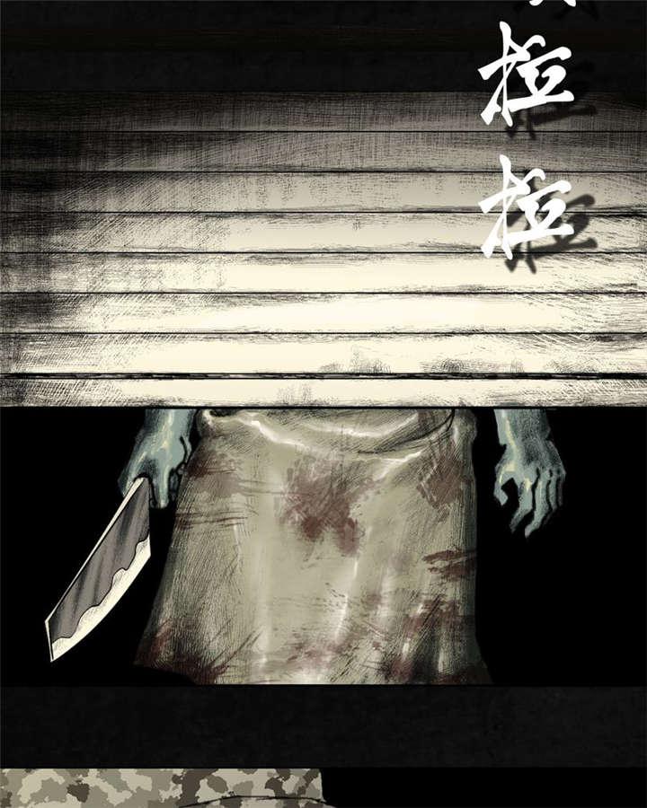 弱点漫画韩漫全集-21_第二十话无删减无遮挡章节图片 
