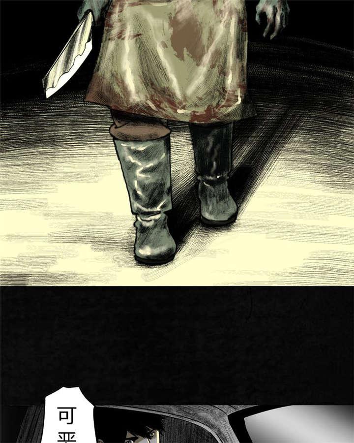 弱点漫画韩漫全集-21_第二十话无删减无遮挡章节图片 
