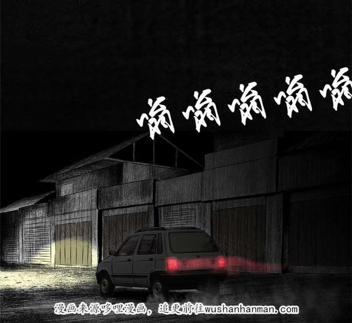 弱点漫画韩漫全集-21_第二十话无删减无遮挡章节图片 