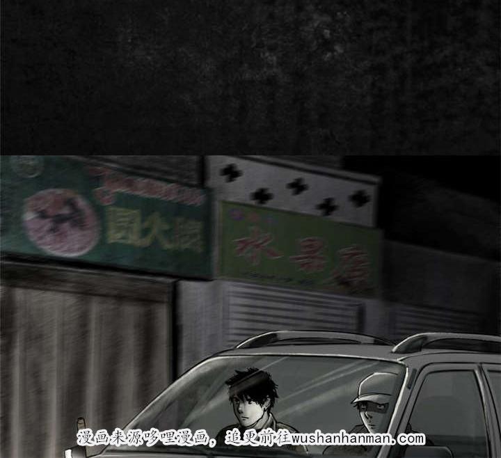 弱点漫画韩漫全集-21_第二十话无删减无遮挡章节图片 
