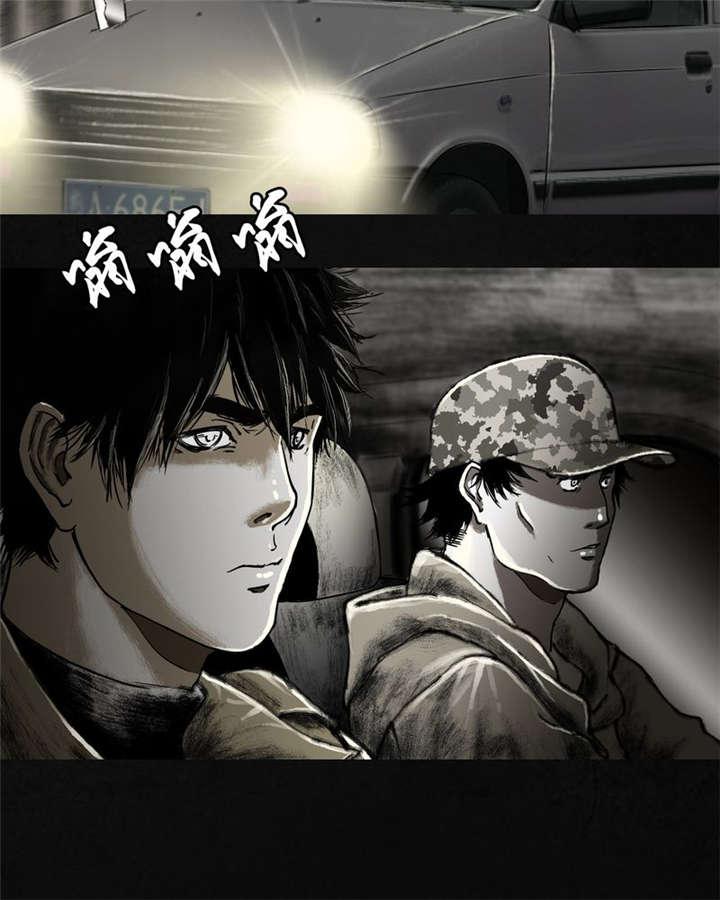 弱点漫画韩漫全集-21_第二十话无删减无遮挡章节图片 