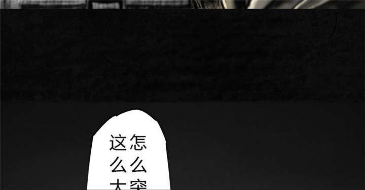 弱点漫画韩漫全集-21_第二十话无删减无遮挡章节图片 