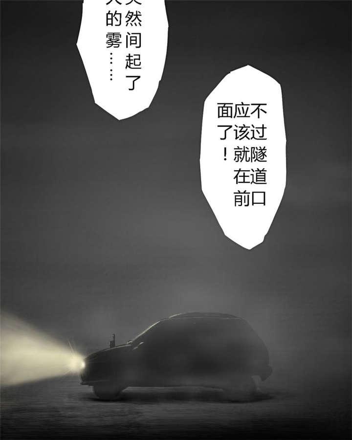 弱点漫画韩漫全集-21_第二十话无删减无遮挡章节图片 