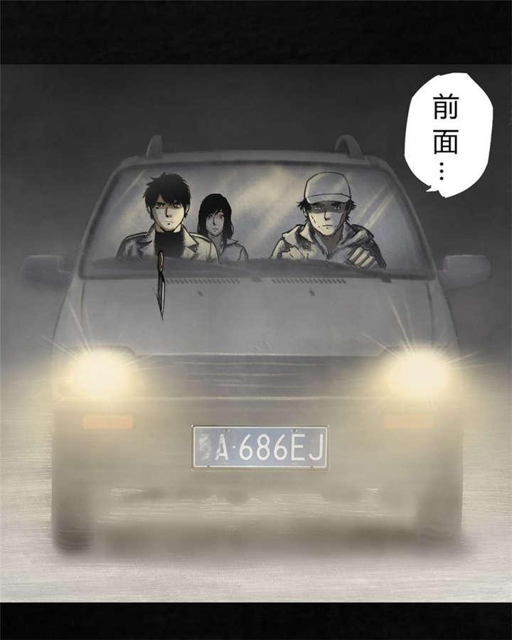 弱点漫画韩漫全集-21_第二十话无删减无遮挡章节图片 