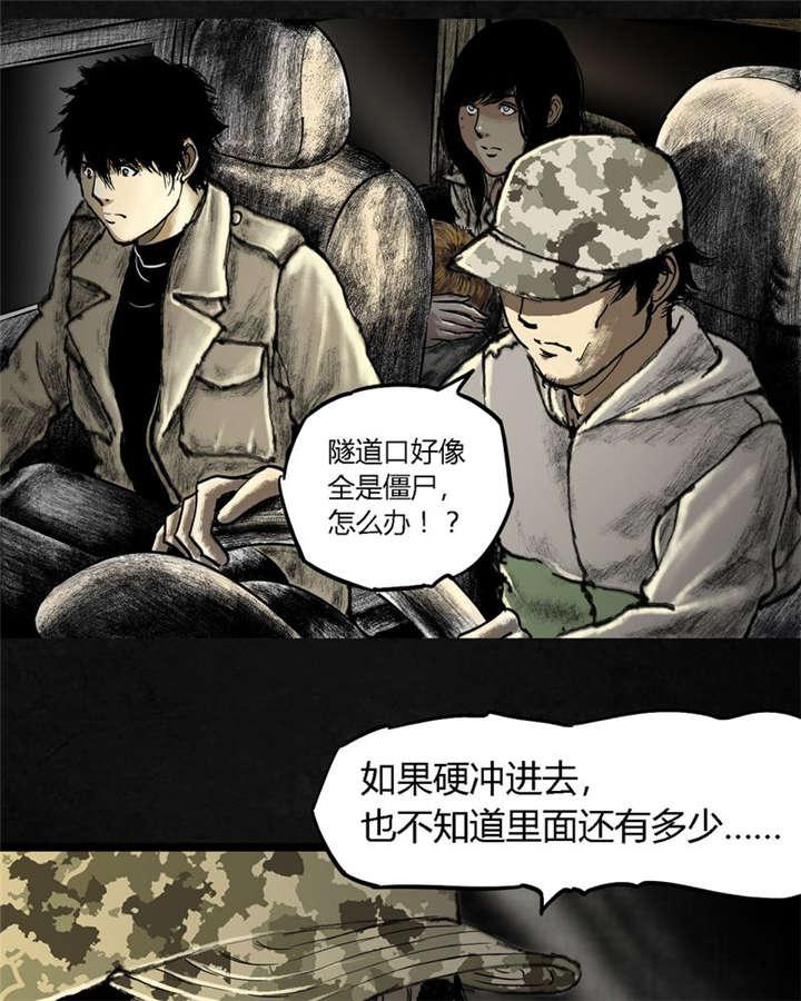 弱点漫画韩漫全集-21_第二十话无删减无遮挡章节图片 