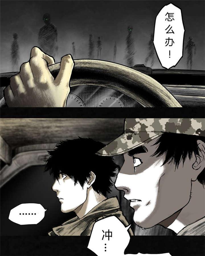 弱点漫画韩漫全集-21_第二十话无删减无遮挡章节图片 