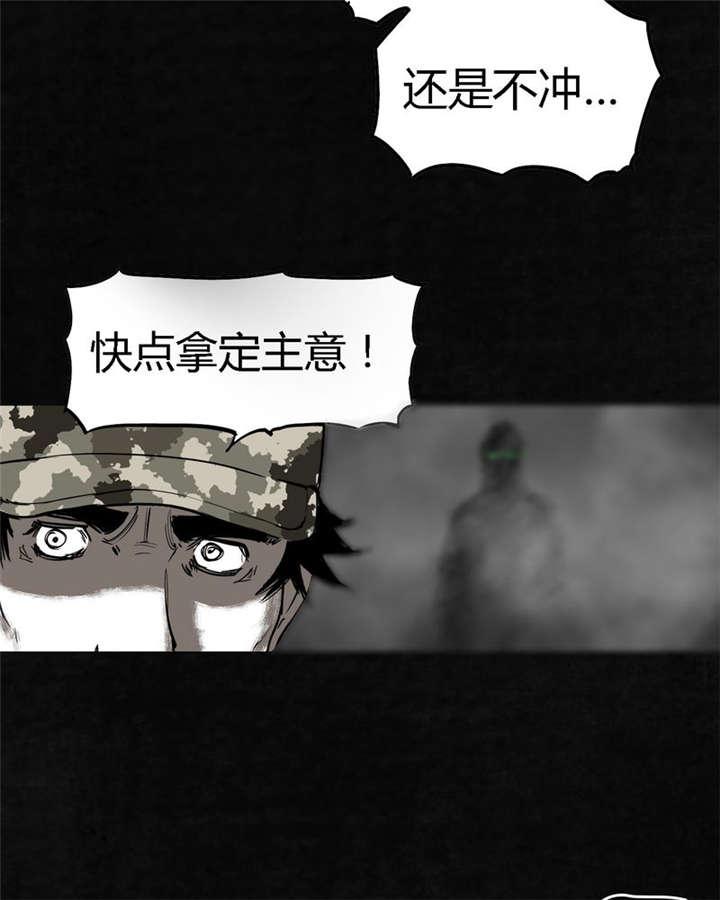 弱点漫画韩漫全集-21_第二十话无删减无遮挡章节图片 