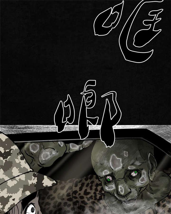 弱点漫画韩漫全集-21_第二十话无删减无遮挡章节图片 
