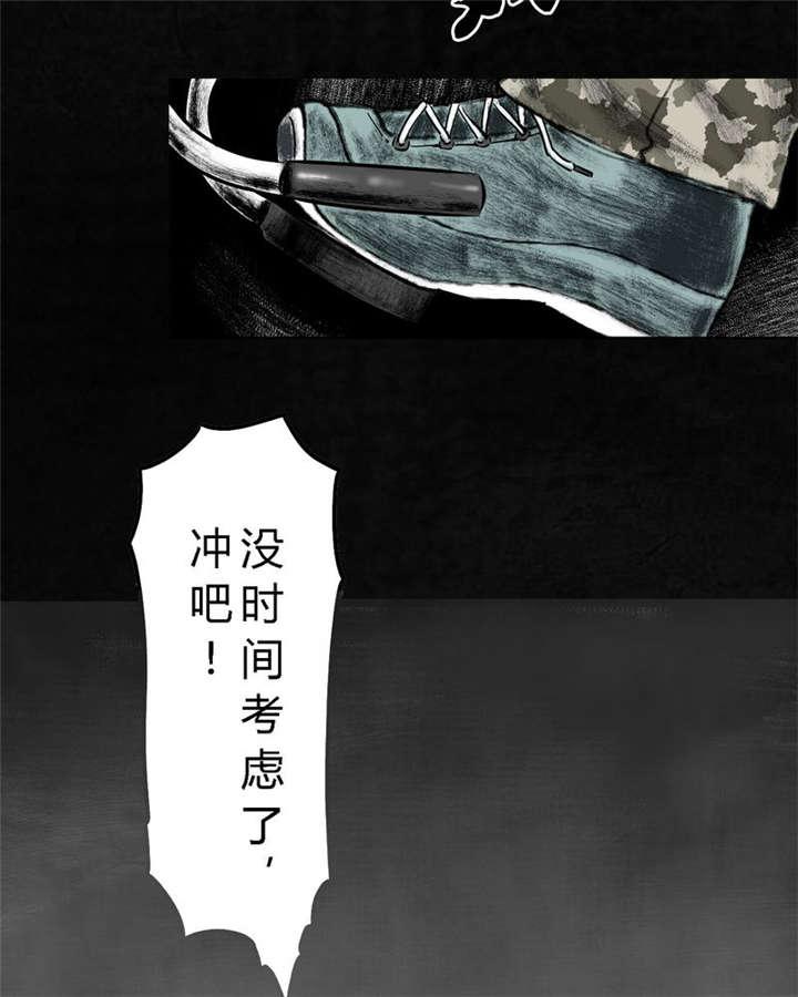 弱点漫画韩漫全集-21_第二十话无删减无遮挡章节图片 
