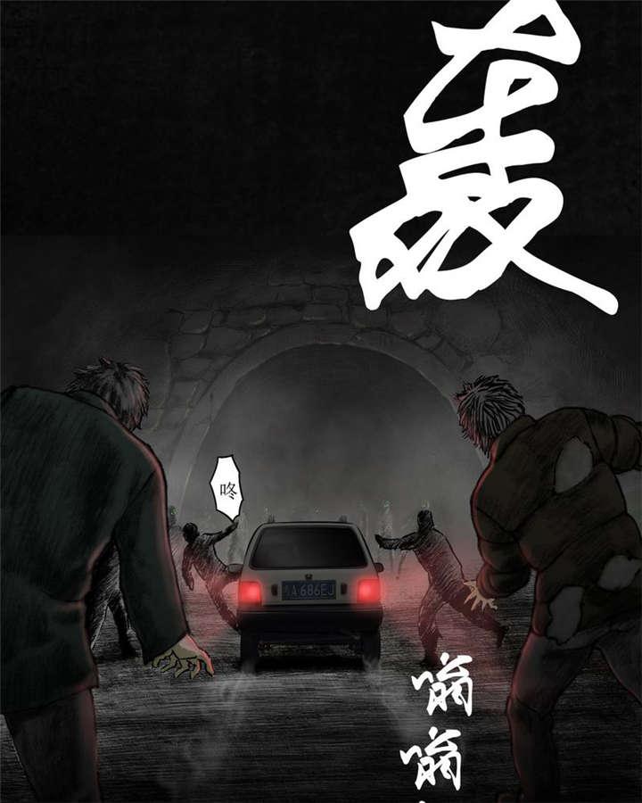 弱点漫画韩漫全集-21_第二十话无删减无遮挡章节图片 