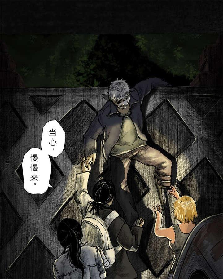 弱点漫画韩漫全集-21_第二十话无删减无遮挡章节图片 