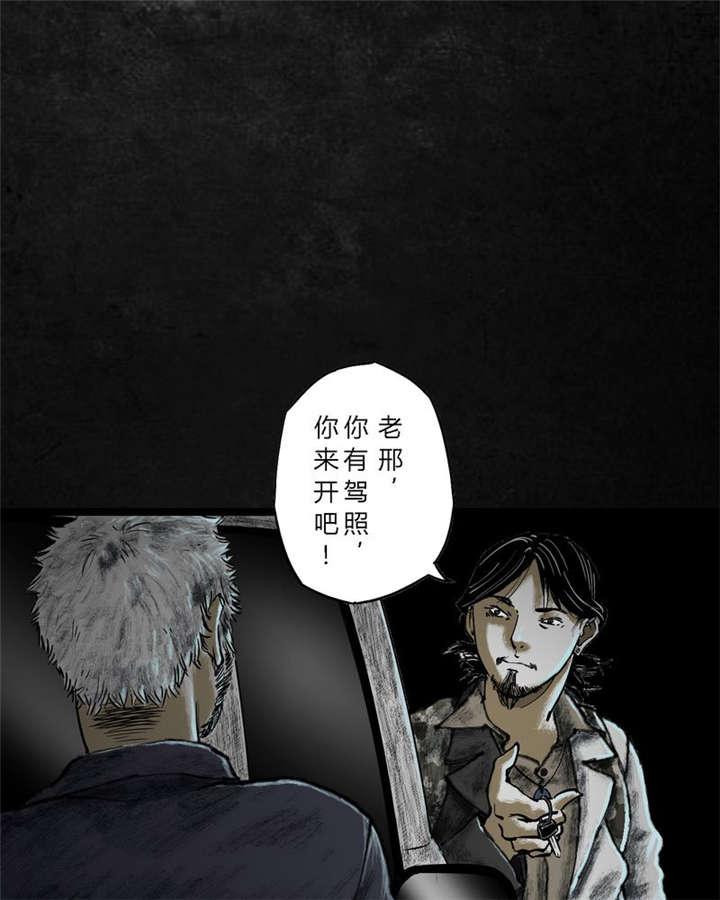 弱点漫画韩漫全集-21_第二十话无删减无遮挡章节图片 