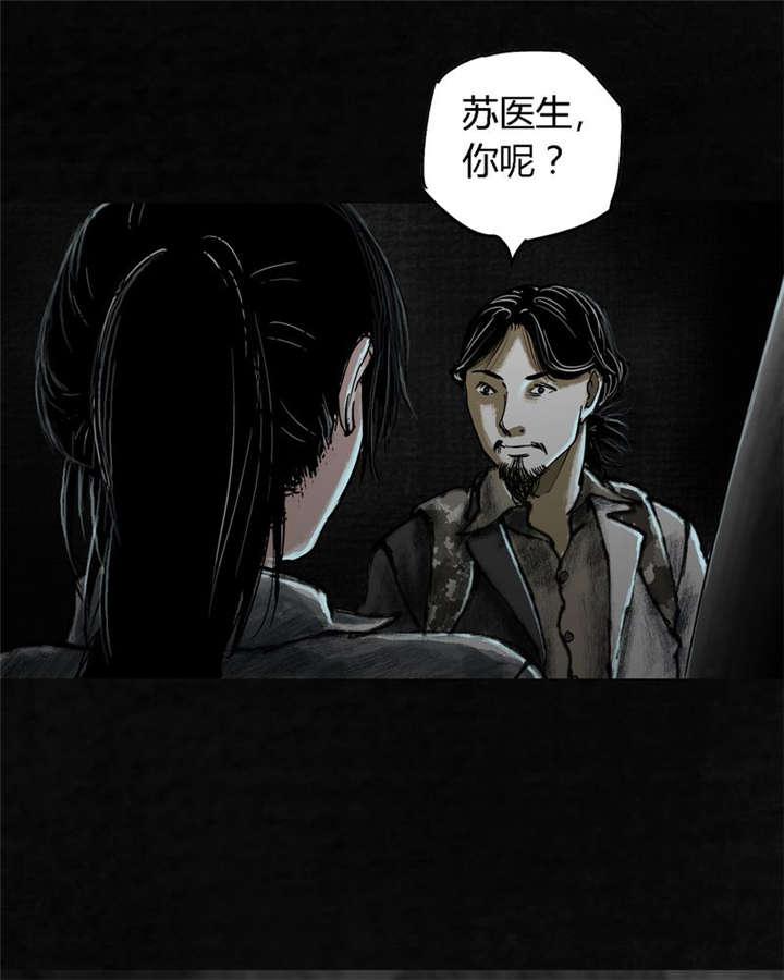 弱点漫画韩漫全集-21_第二十话无删减无遮挡章节图片 
