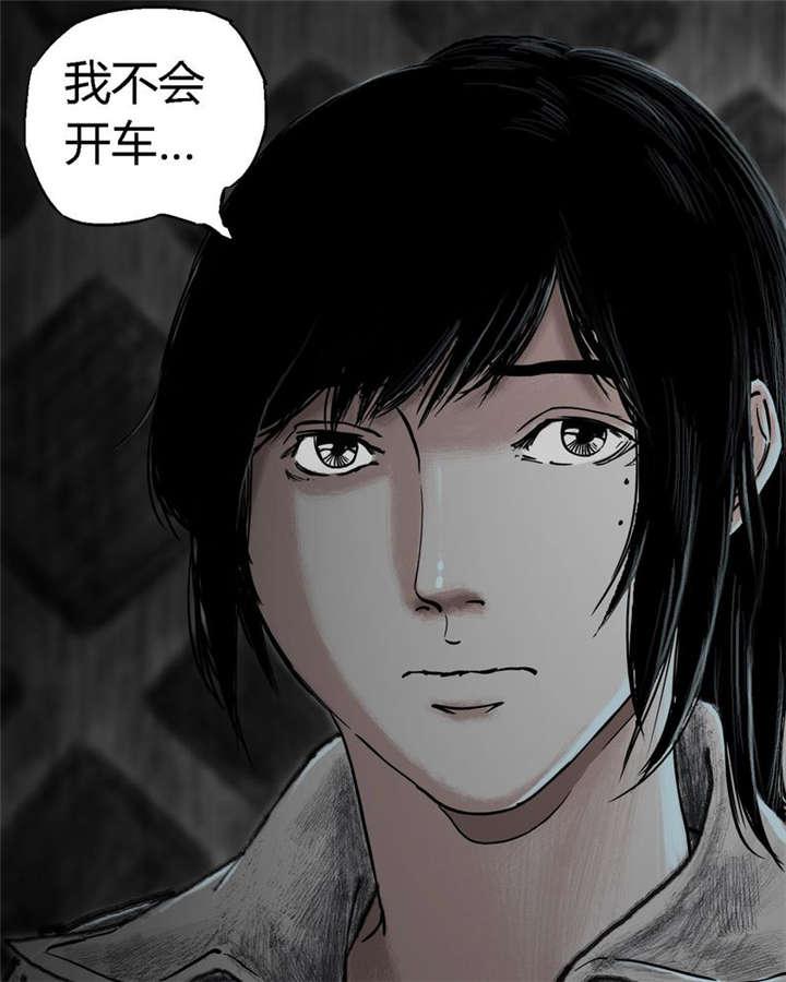 弱点漫画韩漫全集-21_第二十话无删减无遮挡章节图片 