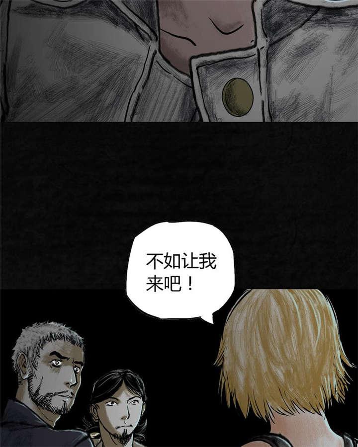 弱点漫画韩漫全集-21_第二十话无删减无遮挡章节图片 