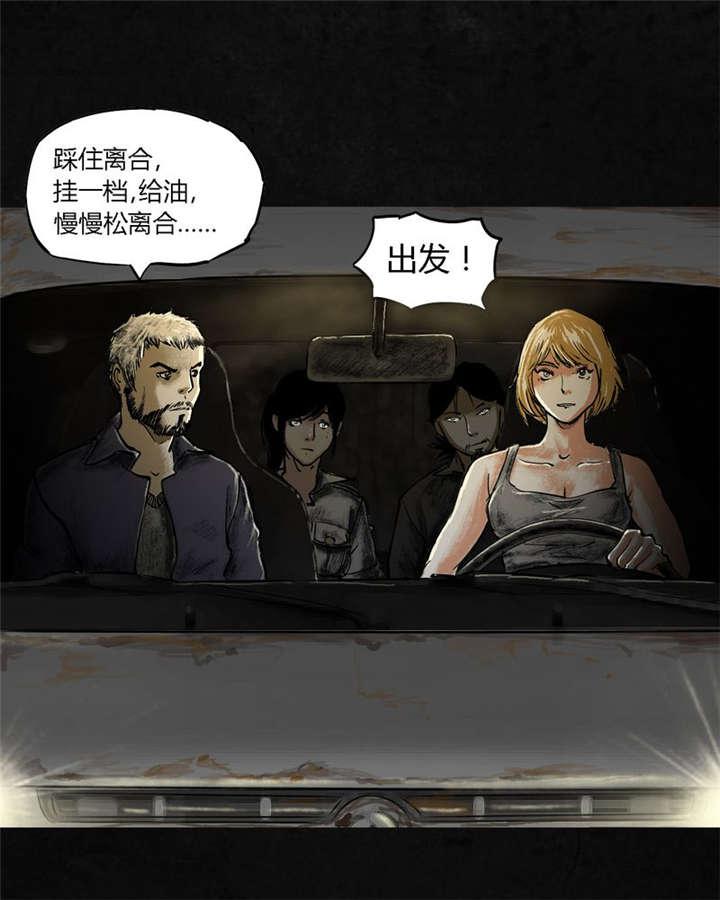 弱点漫画韩漫全集-21_第二十话无删减无遮挡章节图片 