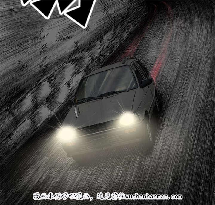 弱点漫画韩漫全集-21_第二十话无删减无遮挡章节图片 